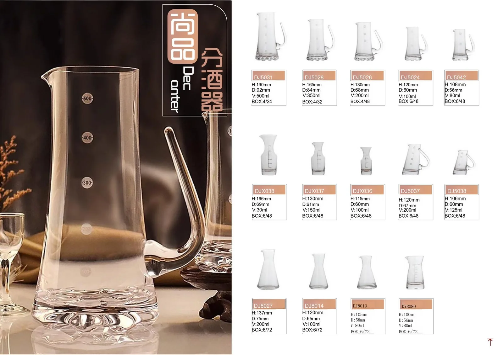 Cold-Water Jugs & Baijiu Decanters page 43