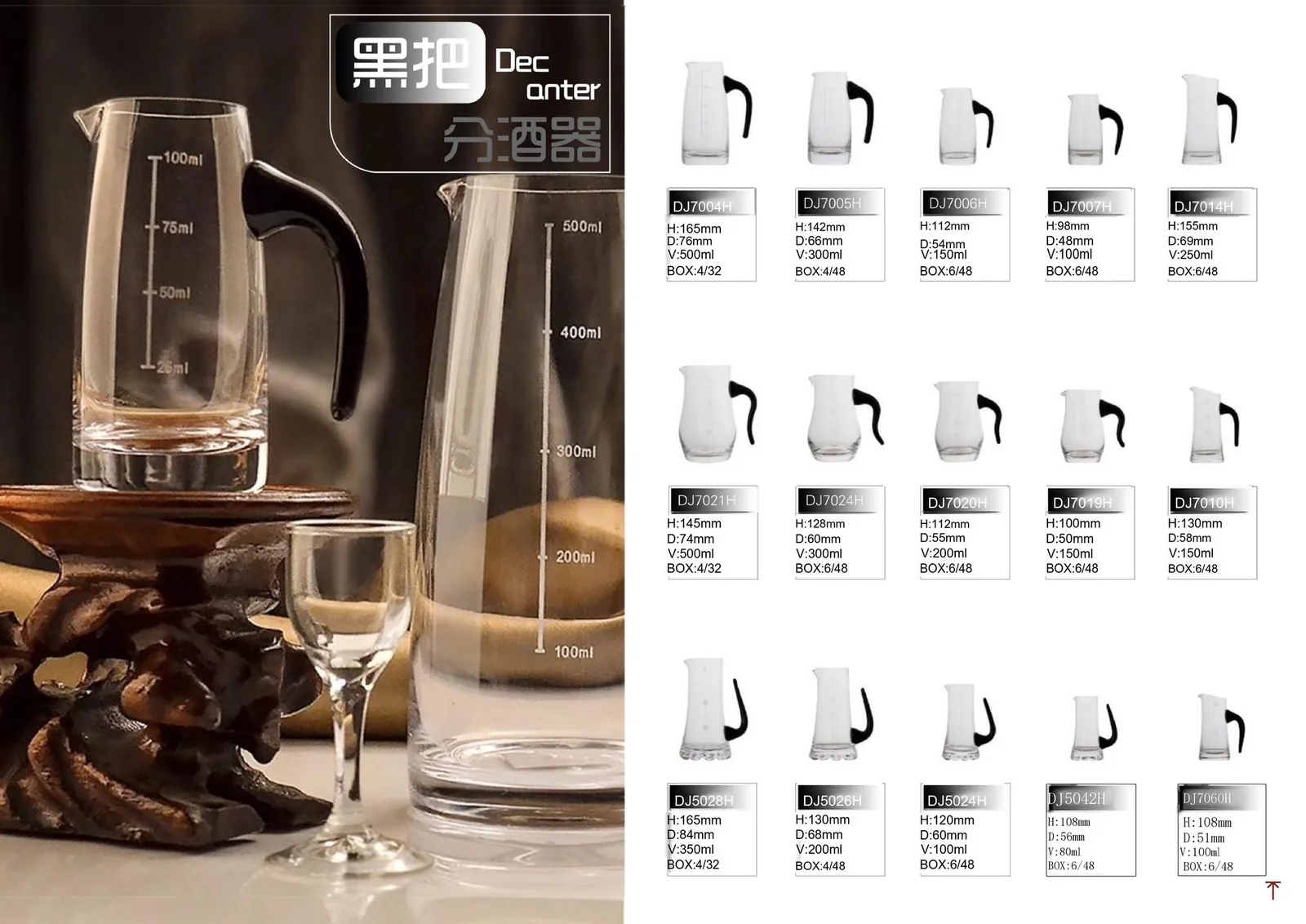 Cold-Water Jugs & Baijiu Decanters page 45