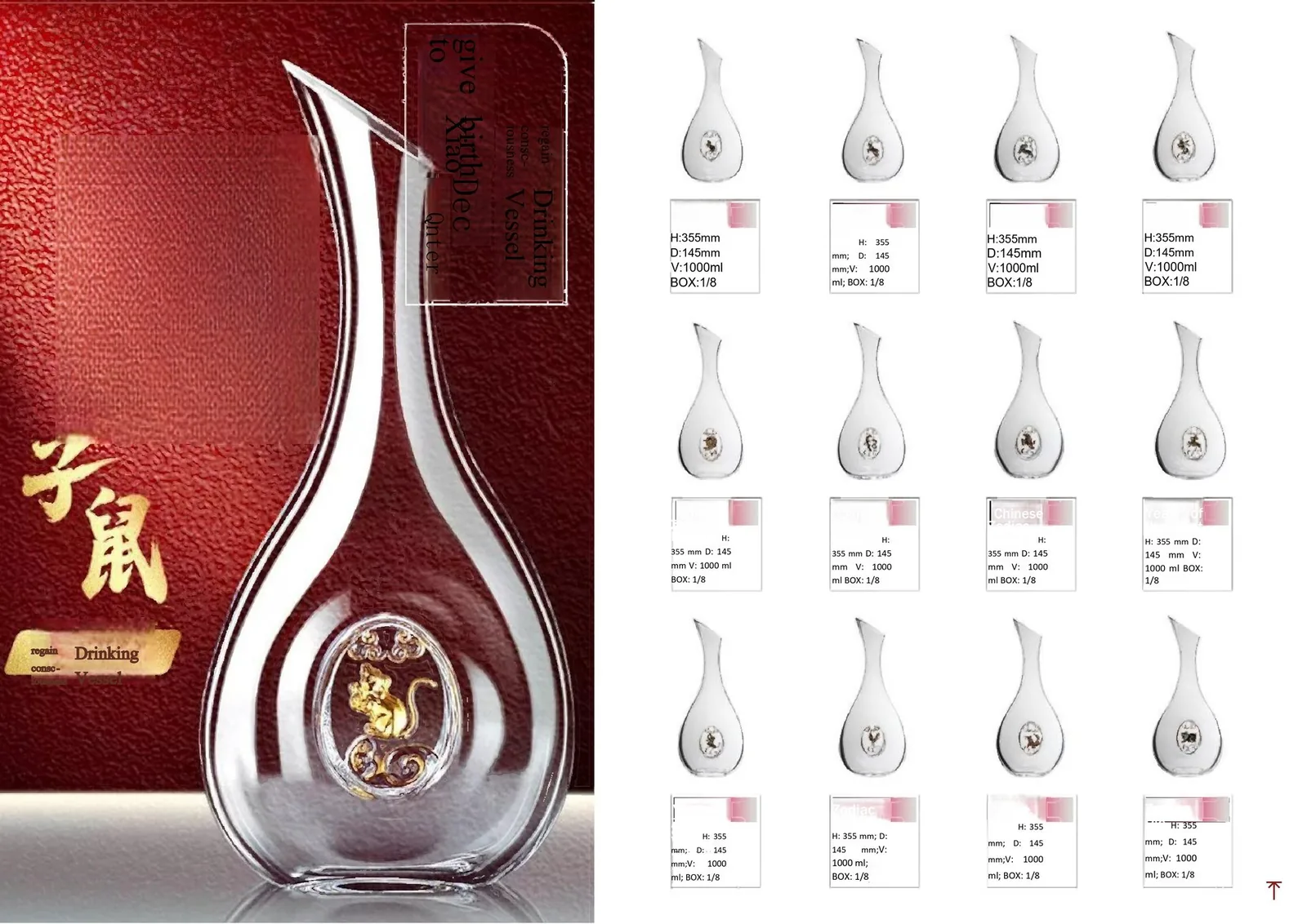 Decanter Series page 21