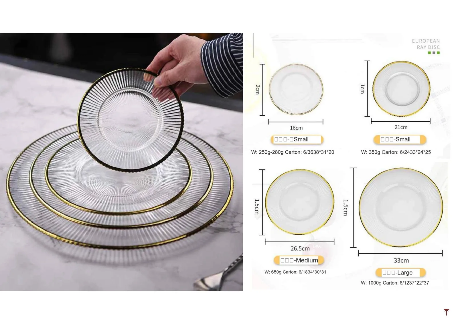 Glass Plate & Bowl page 54