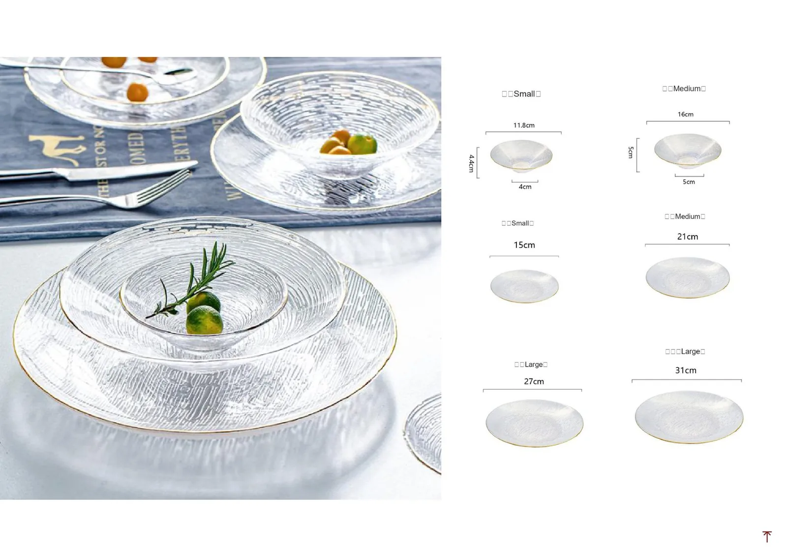 Glass Plate & Bowl page 55