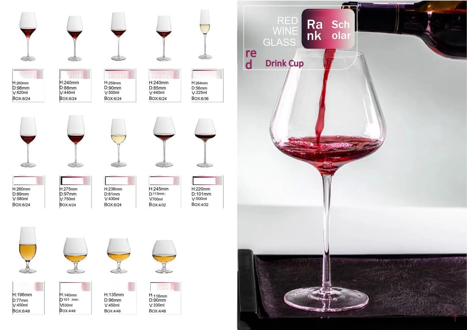 Red Wine Glass Series page 14
