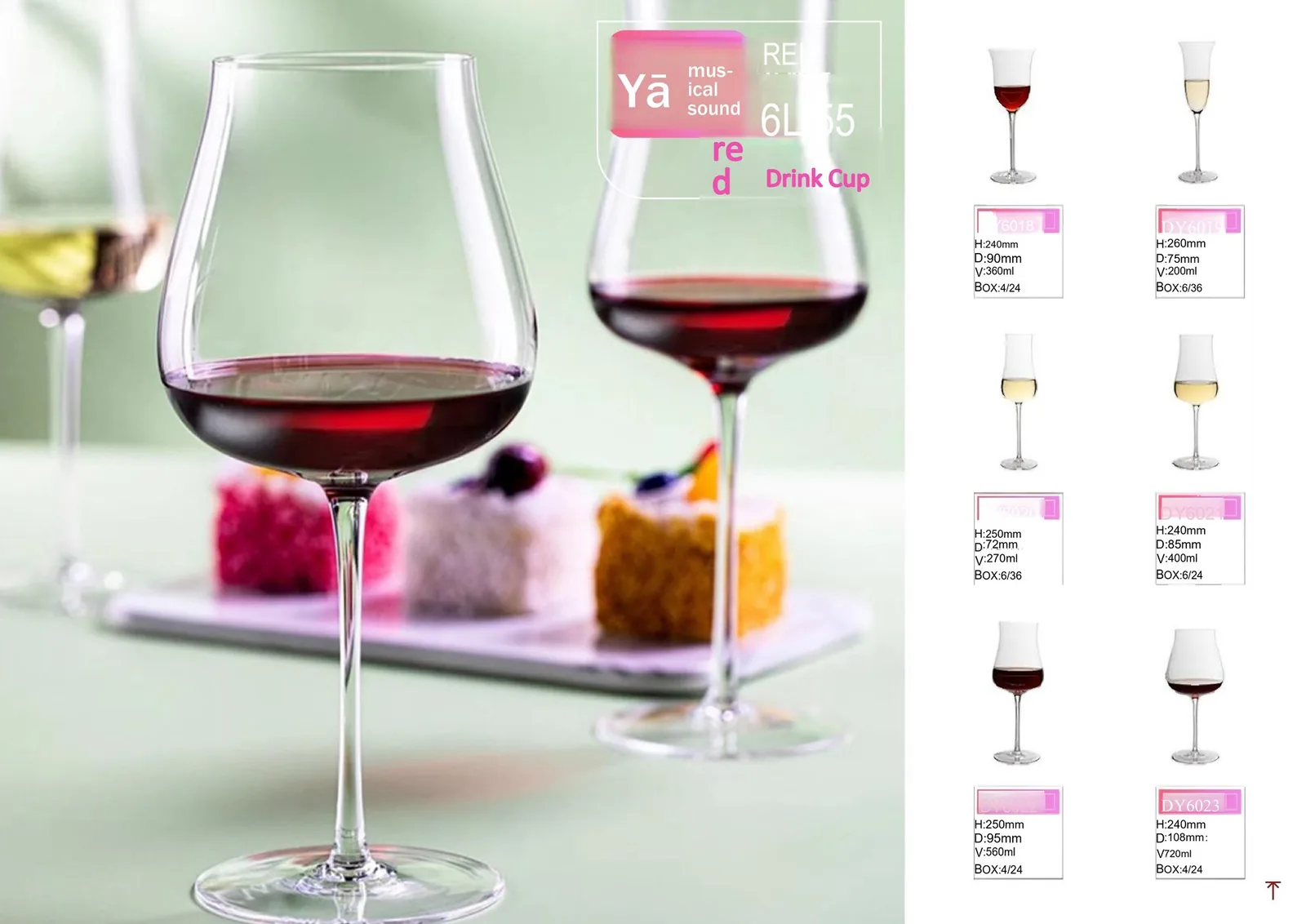 Red Wine Glass Series page 15