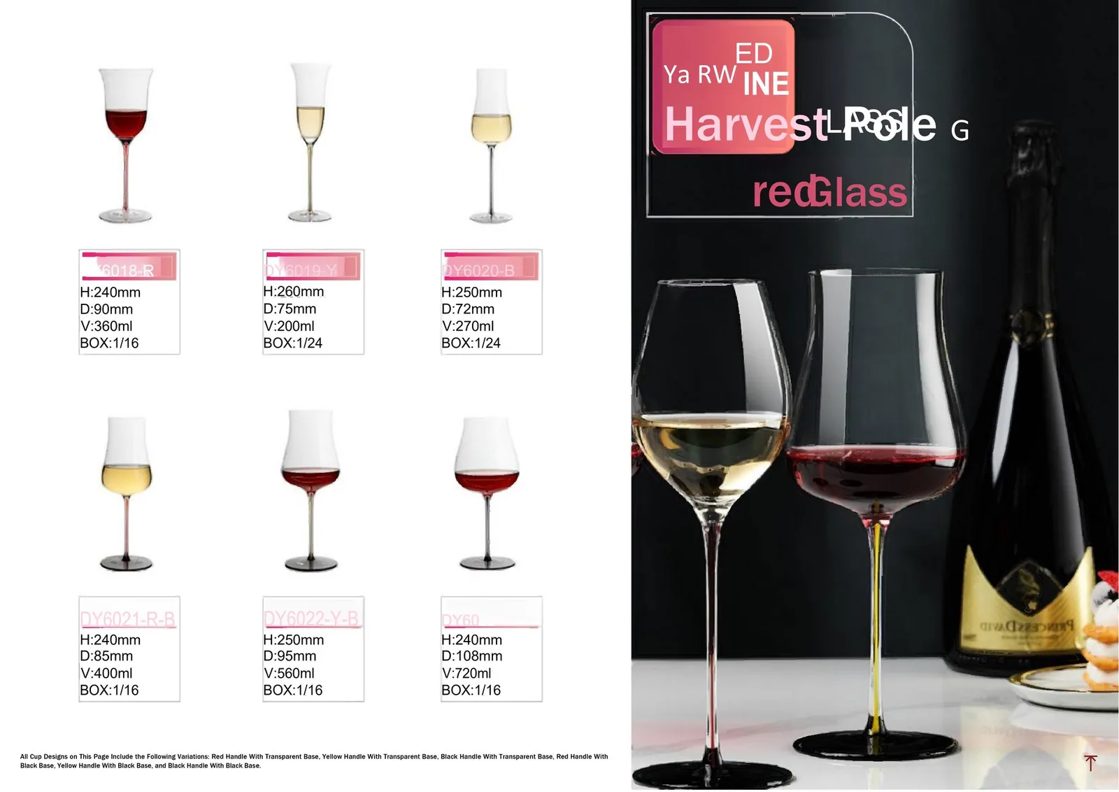 Red Wine Glass Series page 18